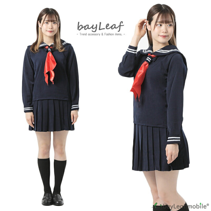 制服 セーラー服 コスプレ コスチューム スカーフ 長袖 冬服 衣装 仮装 変装 可愛い セクシー ミニ 女性 レディース 大人 JK 女子高生 文化祭 学園祭 パーティー ハロウィン