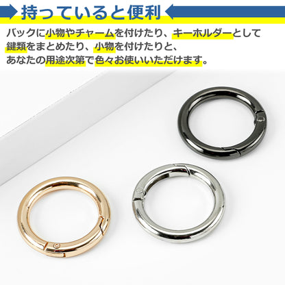 カラビナ 丸型 全3色 キーリング 鍵 サークル 丸カン キーホルダー バッグ チャーム 金具 円形 アウトドア キャンプ 便利 11mm 13mm 19mm 25mm 38mm 50mm