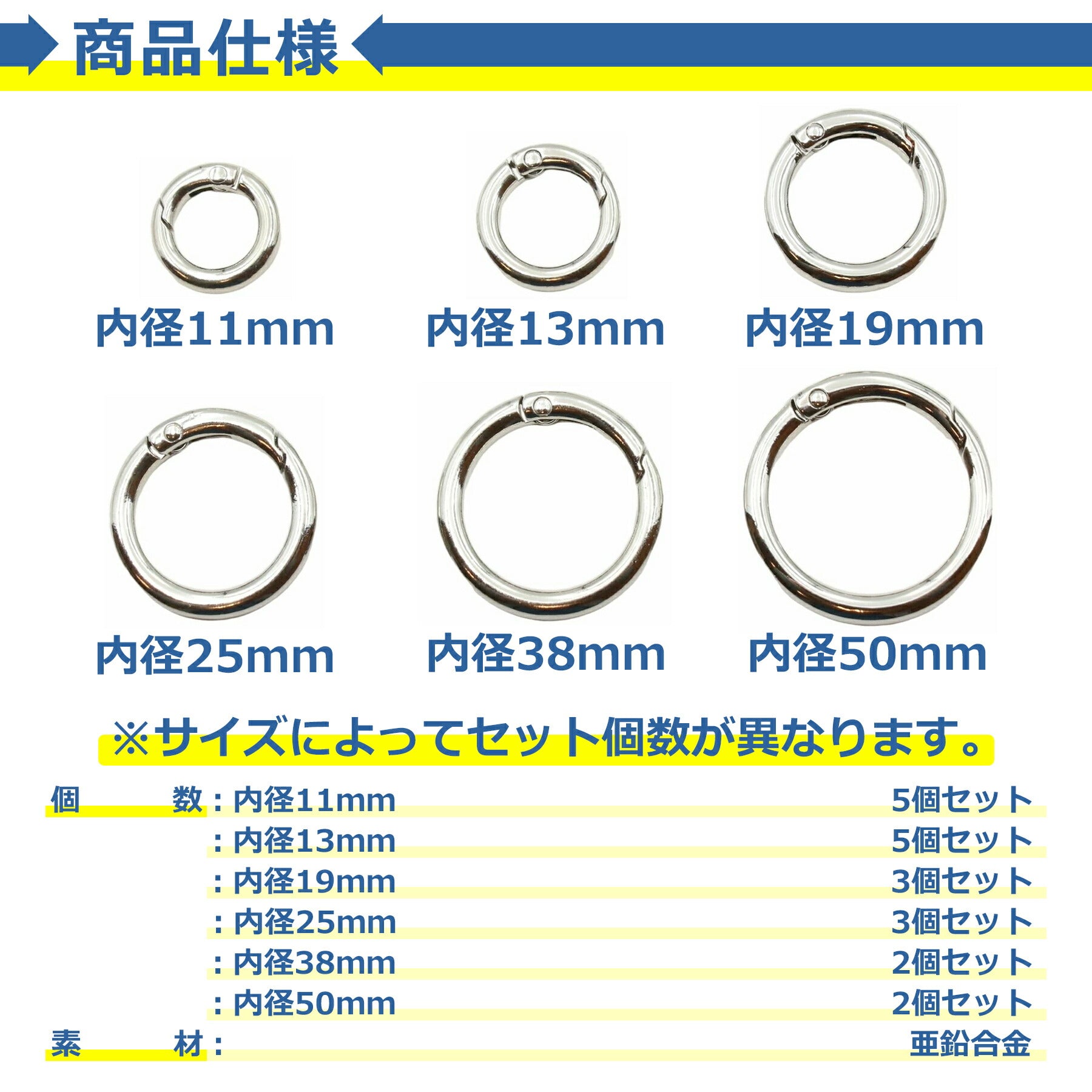 カラビナ 丸型 全3色 キーリング 鍵 サークル 丸カン キーホルダー バッグ チャーム 金具 円形 アウトドア キャンプ 便利 11mm 13mm 19mm 25mm 38mm 50mm