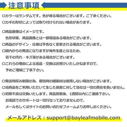 キー キャップ 8個セット シリコン 鍵 カギ カバー 色分け 識別 整理 目印 装着 シリコン 防犯 円形 半円形 便利 かわいい シンプル メンズ レディース