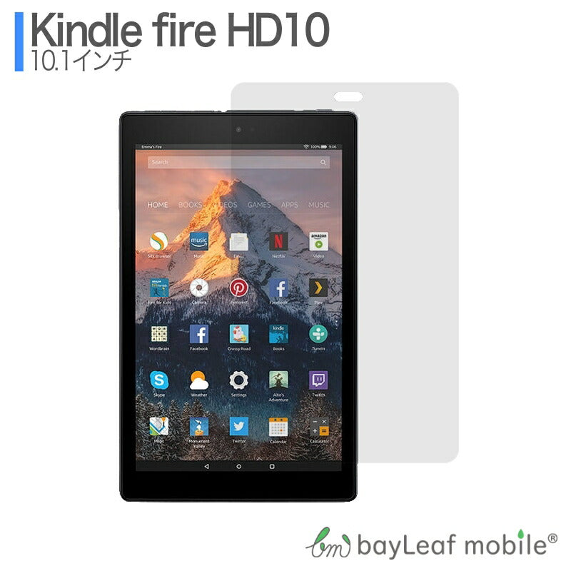 Amazon Fire HD10 第7世代 アマゾン ファイアHD10 フィルム ガラスフィルム 10.1インチ 液晶フィルム ガラス 保護フィルム 保護シート 保護ガラス 保護シール フィルム シート 強化ガラス 強化ガラスフィルム 硬度9H 飛散防止 ガラスケース