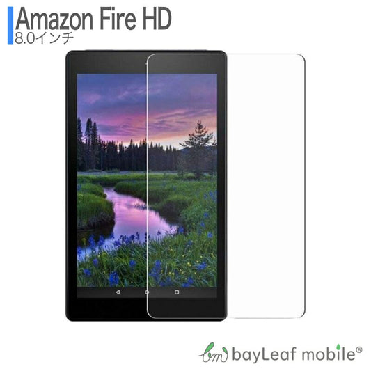 amazon kindle fire hd 8 2016年モデル アマゾンキンドルファイア フィルム ガラスフィルム 液晶保護フィルム クリア シート 硬度9H 飛散防止 簡単 貼り付け