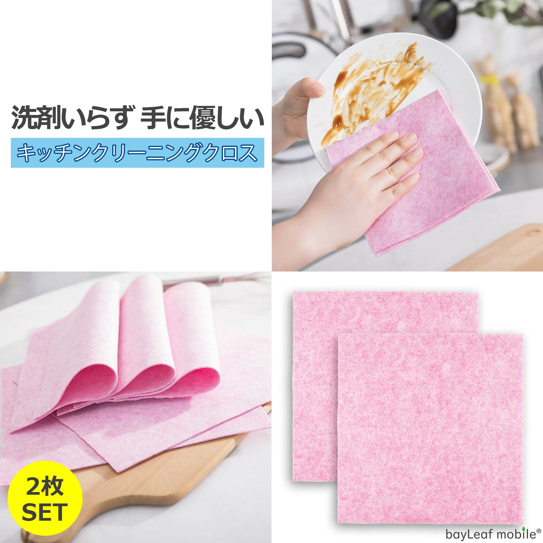 ココナッツ殻 クロス 2枚組 ふきん ラグ 布 タオル キッチン 吸収 マイクロファイバー 天然 環境保護 エコ 循環型 食器 雑巾 ぞうきん