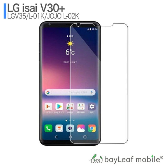 V30+ L-01K   JOJO L-02K   au isai V30+ LGV35 フィルム ガラスフィルム 液晶保護フィルム クリア シート 硬度9H 飛散防止 簡単 貼り付け