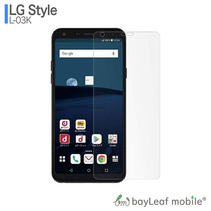 LG style L-03K フィルム ガラスフィルム 液晶保護フィルム クリア シート 硬度9H 飛散防止 簡単 貼り付け
