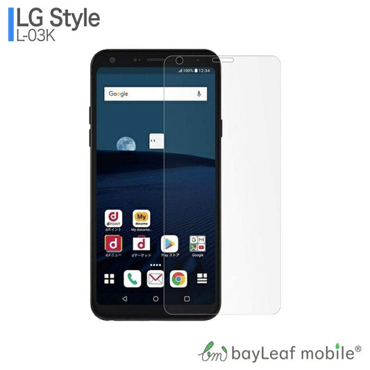 LG style L-03K フィルム ガラスフィルム 液晶保護フィルム クリア シート 硬度9H 飛散防止 簡単 貼り付け