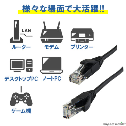 LANケーブル CAT6a 3m 10Gbps 500MHz テレビ パソコン RJ45 高速 ツメ折れ防止 高耐久 カテゴリー6a