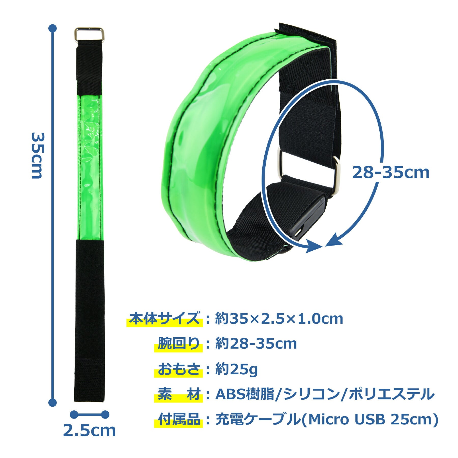 LED アームバンド 充電式 ジョギング ランニング ライト 簡単 装着 ワンタッチ 反射 発光 3モード 高輝度 ライト 夜道 自転車 ペット 散歩 事故防止