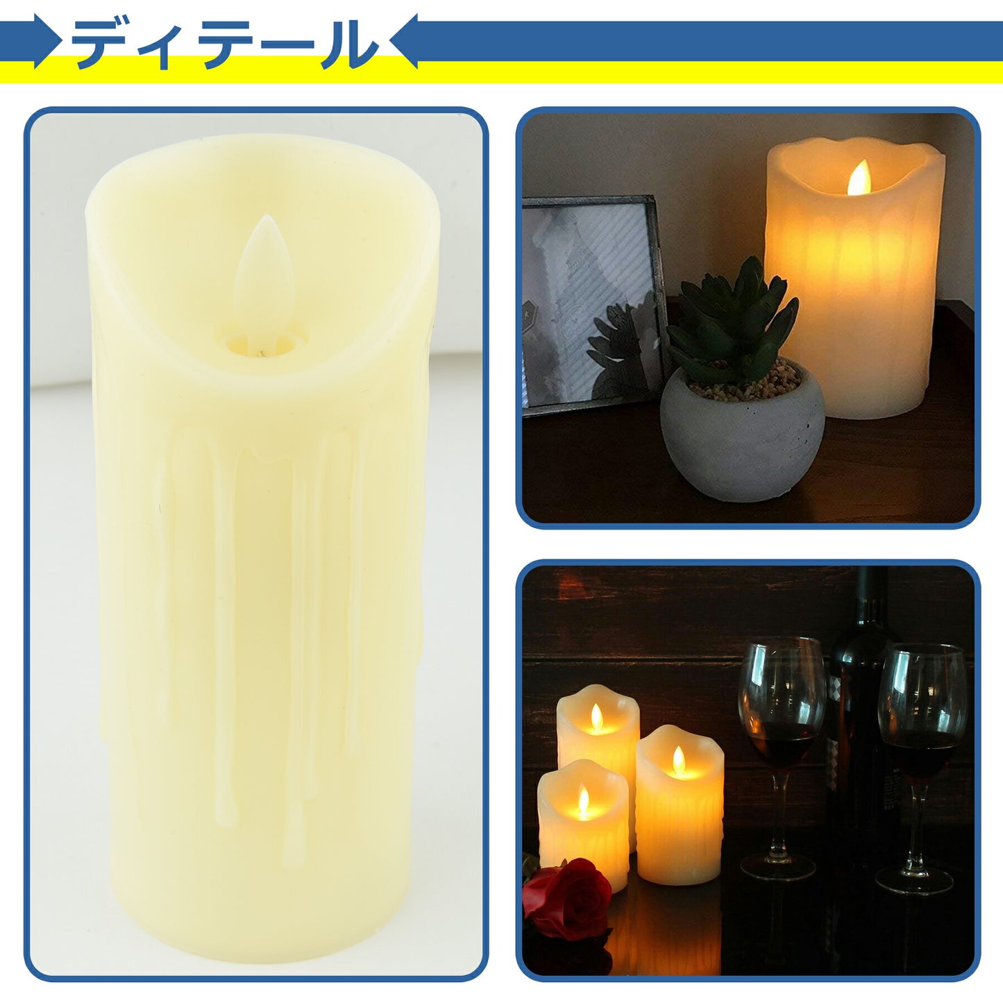 LED キャンドル 3本セット 電池式 リモコン付 ライト 間接照明 揺らぎ おしゃれ インテリア 癒し 食卓 寝室 リビング 玄関 電子 蝋燭 ロウソク 誕生日 パーティー 結婚式 クリスマス ハロウィン