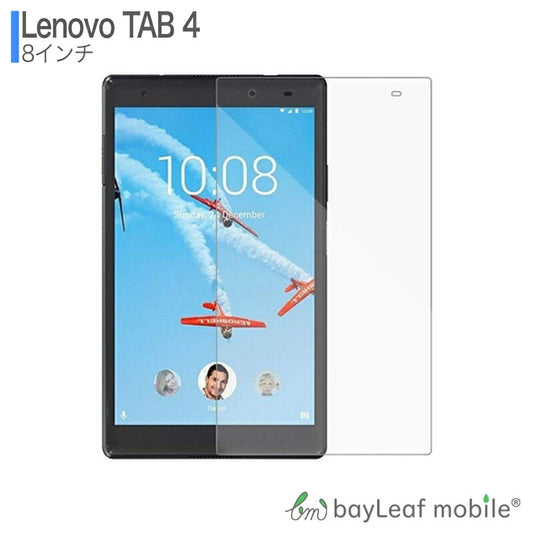 Lenovo TAB4 フィルム ガラスフィルム 液晶保護フィルム クリア シート 硬度9H 飛散防止 簡単 貼り付け