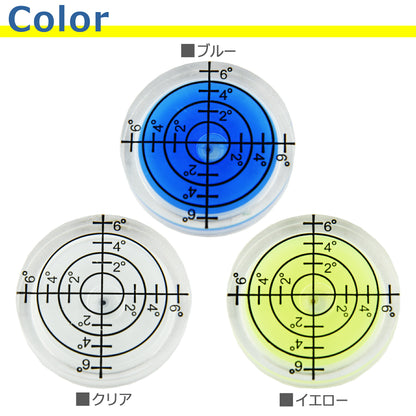 水平器 ミニ 小さい 水準器 小型 丸形 目盛り 透明 アナログ 傾斜 測定 レベラー メモリ アナログ 土木 建築 大工 工事 道具 工具 取り付け