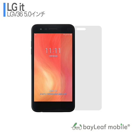 LG it LGV36 フィルム ガラスフィルム 液晶保護フィルム クリア シート 硬度9H 飛散防止 簡単 貼り付け