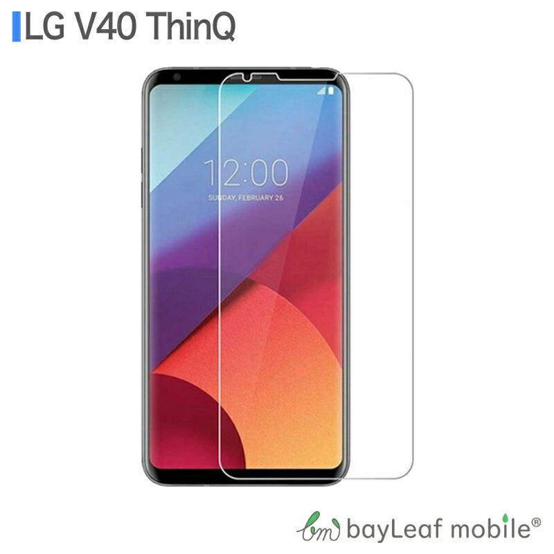 LG V40 ThinQ  ガラスフィルム ガラス 液晶フィルム 保護フィルム 保護シート 保護ガラス 保護シール フィルム シート 強化ガラス 強化ガラスフィルム 硬度9H 飛散防止 旭硝子 ガラスケース 飛散防止 ラウンドエッジ