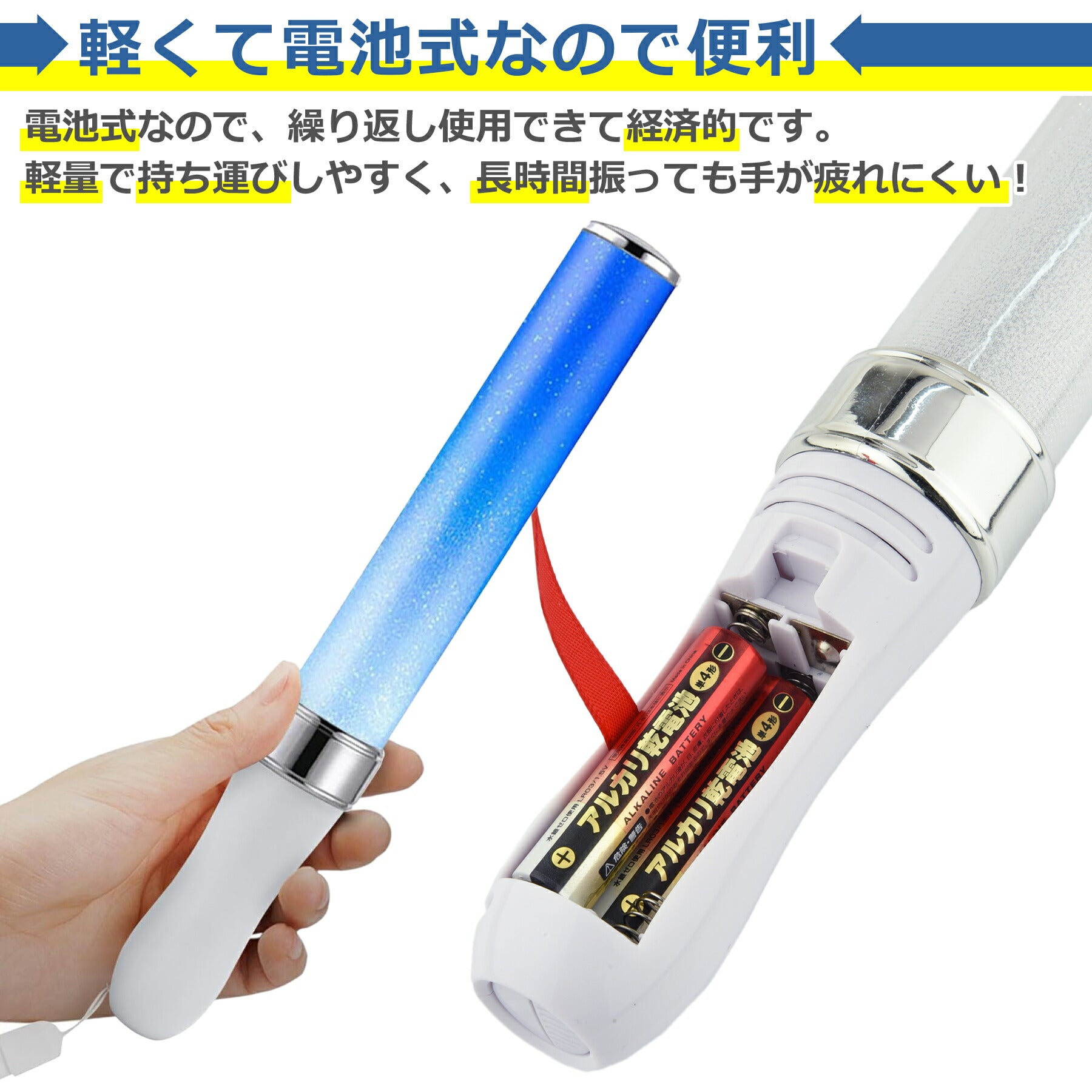 LED ペンライト 15色 電池式 コンサート ライブ フェス パーティー カラオケ 忘年会 文化祭 イベント アイドル 応援 手動 自動 切り替え 光る 発光 長持ち かわいい 便利 操作簡単
