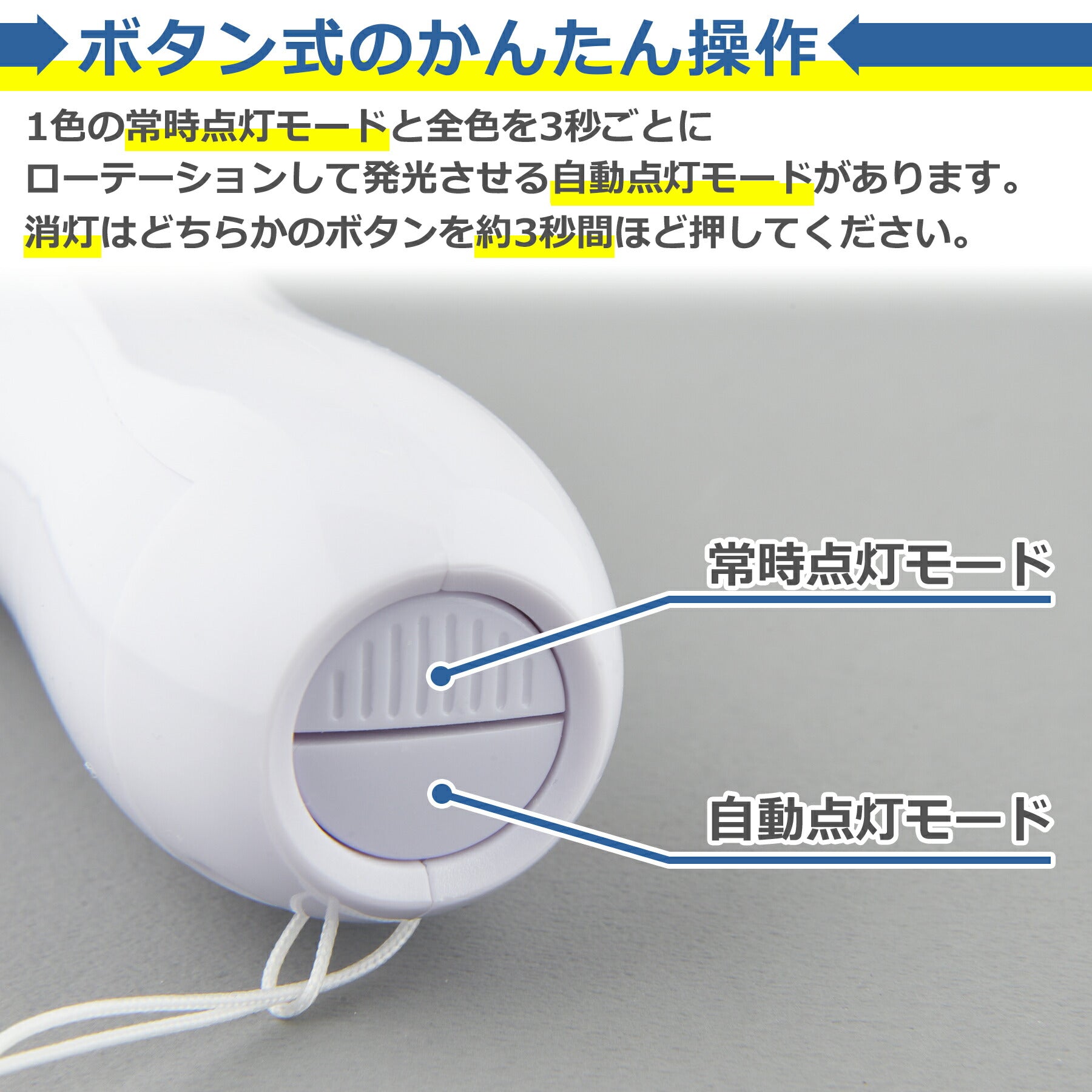 LED ペンライト 15色 電池式 コンサート ライブ フェス パーティー カラオケ 忘年会 文化祭 イベント アイドル 応援 手動 自動 切り替え 光る 発光 長持ち かわいい 便利 操作簡単