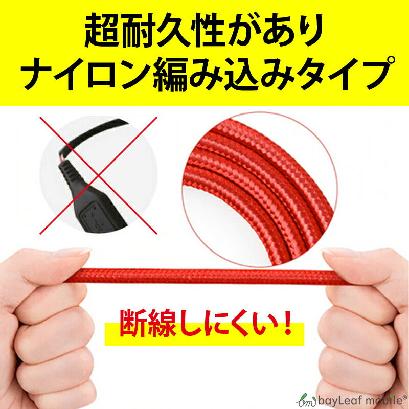 タイプC 充電ケーブル L字 L型 充電器 L字型 ケーブル 充電器 高耐久 高速充電 コネクタ データ転送 1.0ｍ