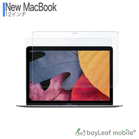 New MacBook 12インチ 2016 2017 マックブック フィルム ガラスフィルム 液晶保護フィルム クリア シート 硬度9H 飛散防止 簡単 貼り付け