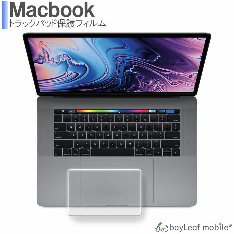 Mac book トラックパッド フィルム マックブック trackpad Air Pro 保護フィルム A1534 A1369 A1466 A1502 A1425 A1398 A1706 1708 A1707