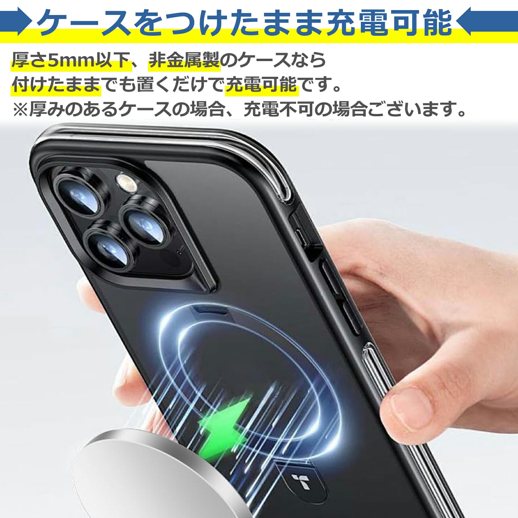 ワイヤレス 充電器 MagSafe 15W 1.0m マグネット式 iPhone android スマホ チャージャー マグセーフ 強力 磁気 吸着 TypeC タイプC 急速 充電 軽量 薄型 コンパクト 多機種対応 置くだけ