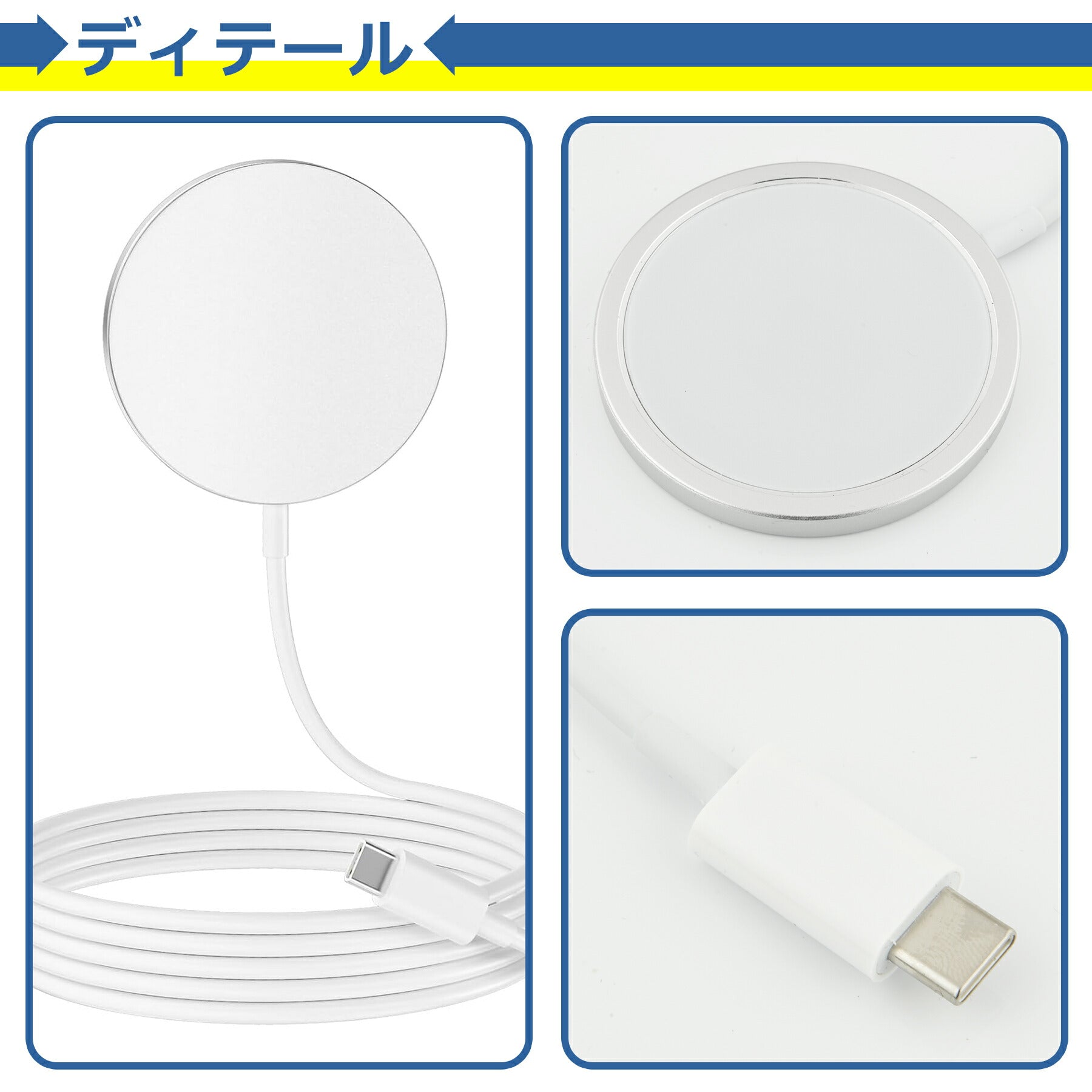 ワイヤレス 充電器 MagSafe 15W 1.0m マグネット式 iPhone android スマホ チャージャー マグセーフ 強力 磁気 吸着 TypeC タイプC 急速 充電 軽量 薄型 コンパクト 多機種対応 置くだけ