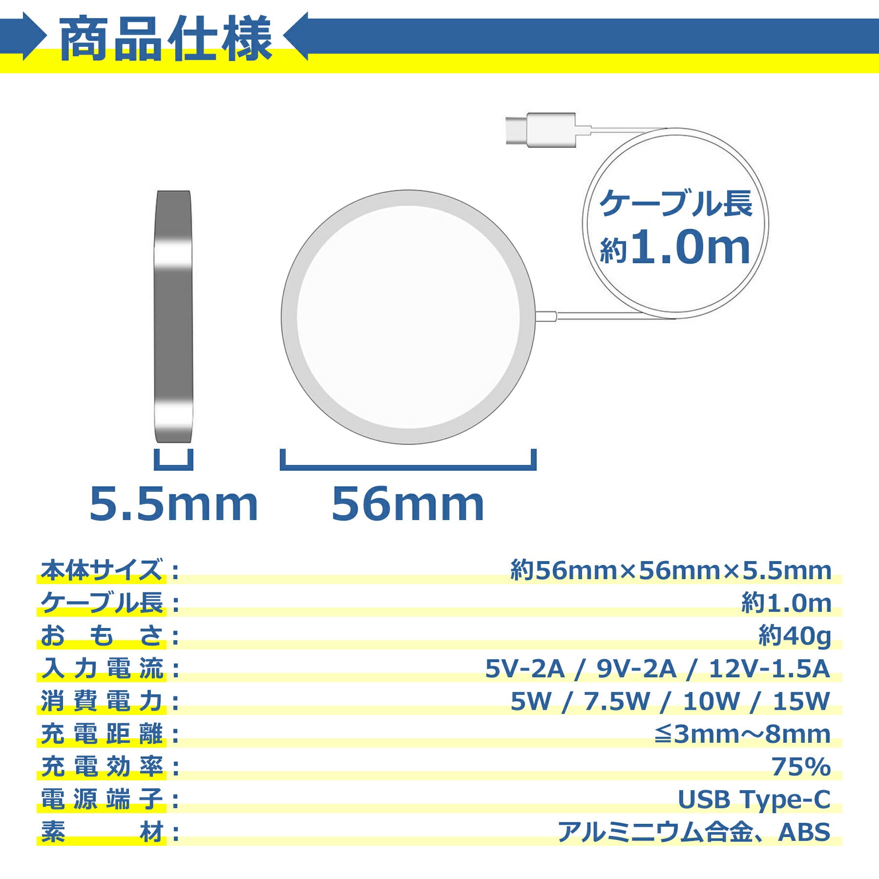 ワイヤレス 充電器 MagSafe 15W 1.0m マグネット式 iPhone android スマホ チャージャー マグセーフ 強力 磁気 吸着 TypeC タイプC 急速 充電 軽量 薄型 コンパクト 多機種対応 置くだけ
