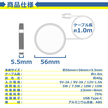 ワイヤレス 充電器 MagSafe 15W 1.0m マグネット式 iPhone android スマホ チャージャー マグセーフ 強力 磁気 吸着 TypeC タイプC 急速 充電 軽量 薄型 コンパクト 多機種対応 置くだけ