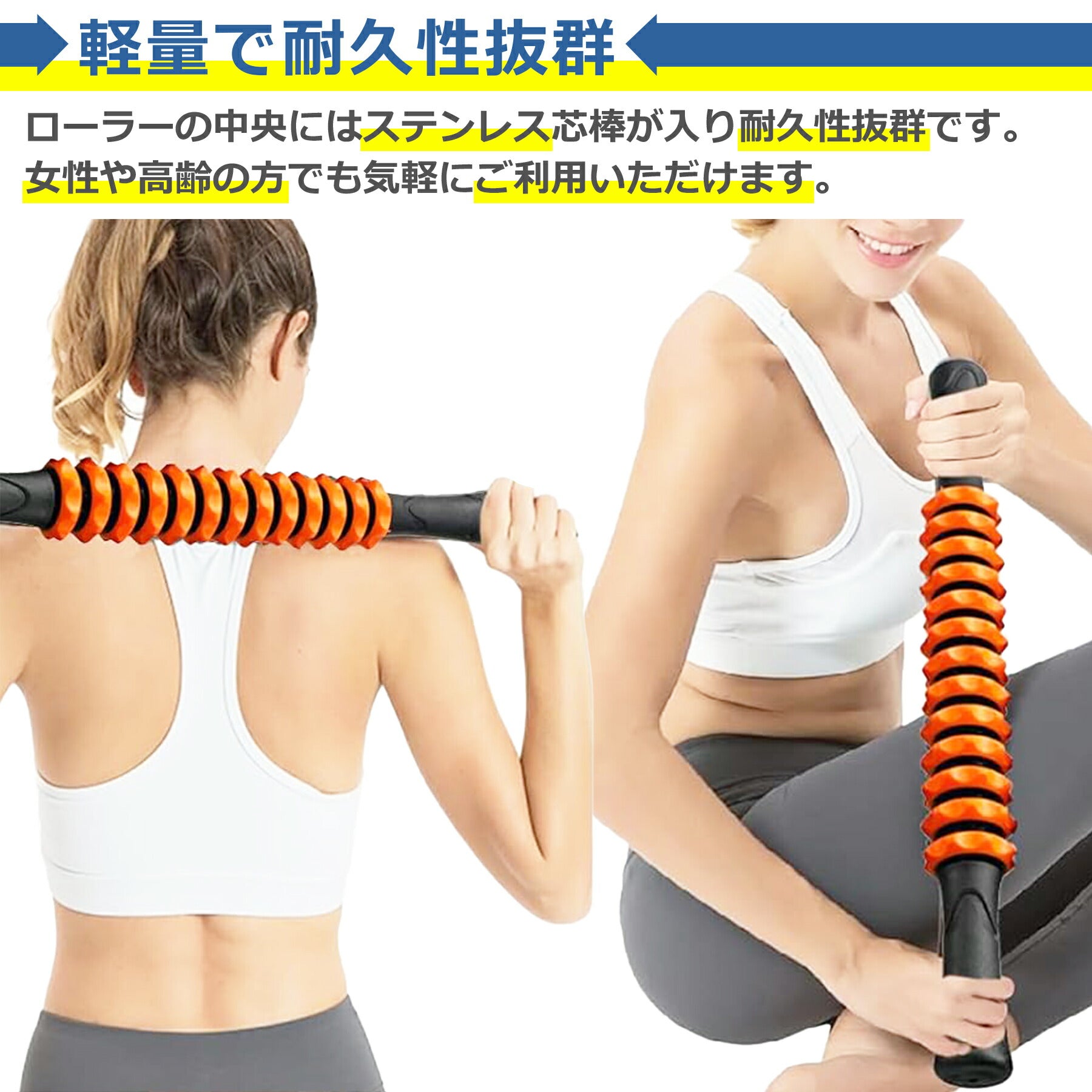 マッサージ ローラー 筋膜 リリース 全2色 ダイエット ヨガ トレーニング スポーツ フィットネス ボディ 腰 肩 脚 アフターケア トレーニング ストレッチ 筋肉 ほぐす 器具 コロコロ 足 脚