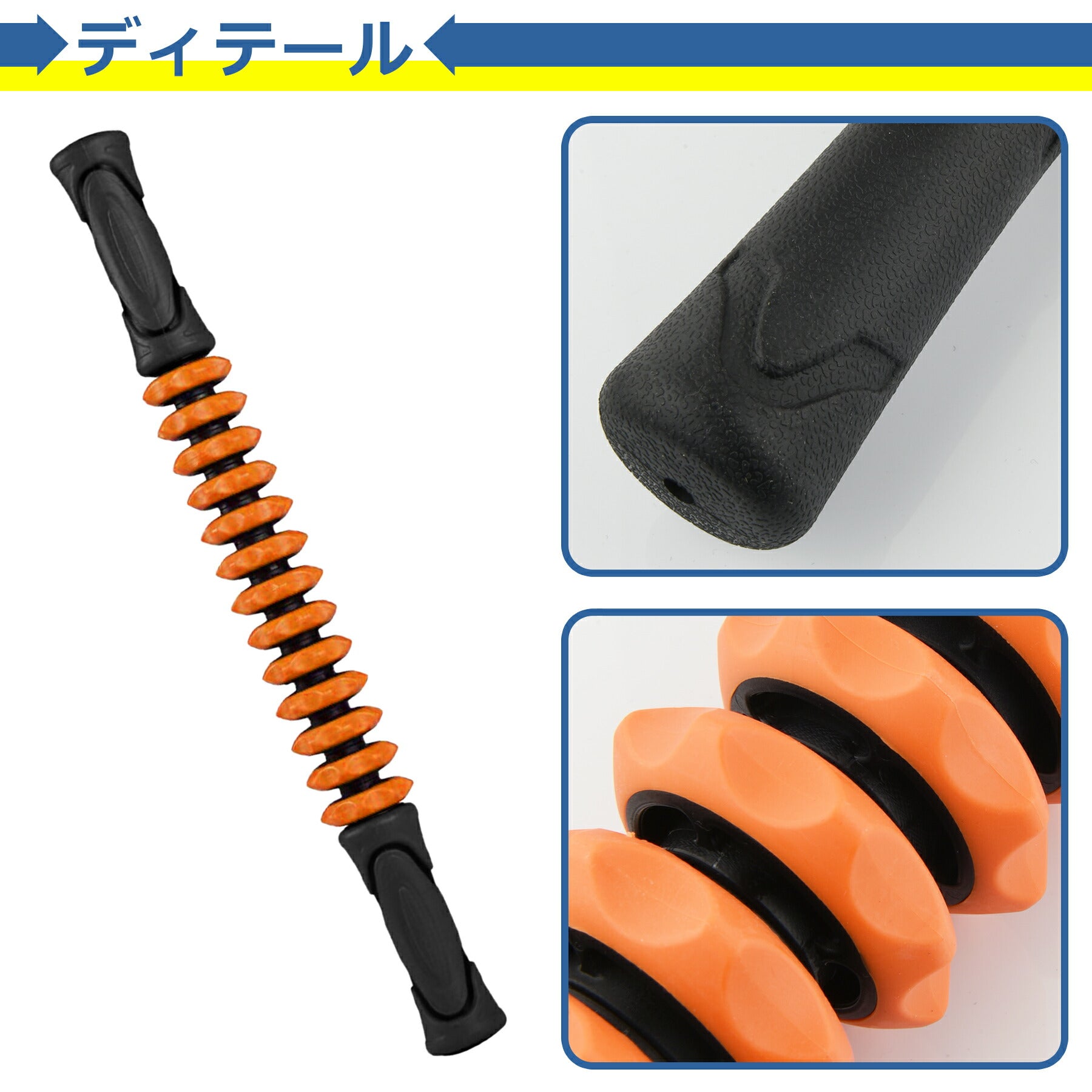 マッサージ ローラー 筋膜 リリース 全2色 ダイエット ヨガ トレーニング スポーツ フィットネス ボディ 腰 肩 脚 アフターケア トレーニング ストレッチ 筋肉 ほぐす 器具 コロコロ 足 脚