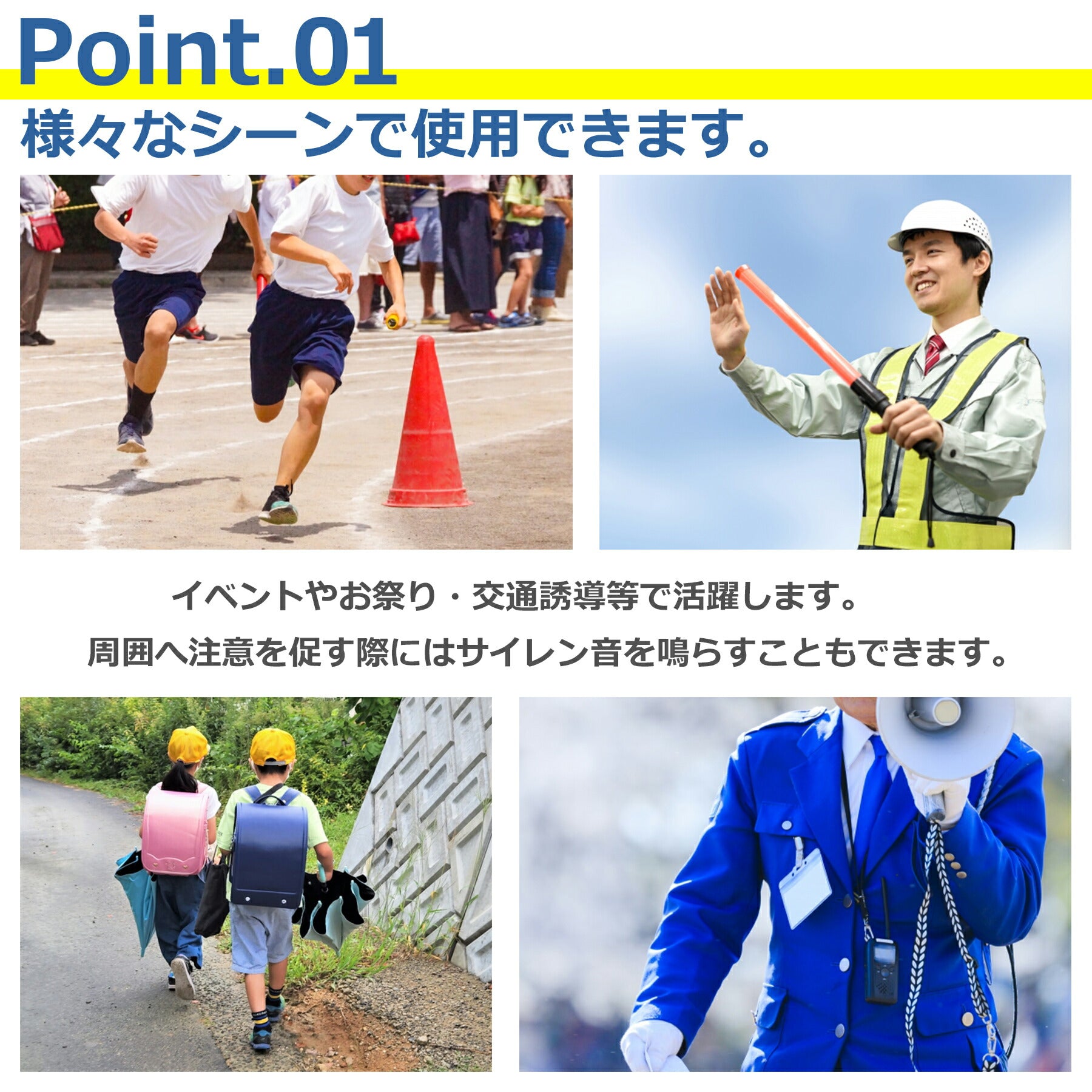 拡声器 小型 ハンディマイク メガホン 電池式 折りたたみ式 警報 サイレン 防災 運動会 イベント