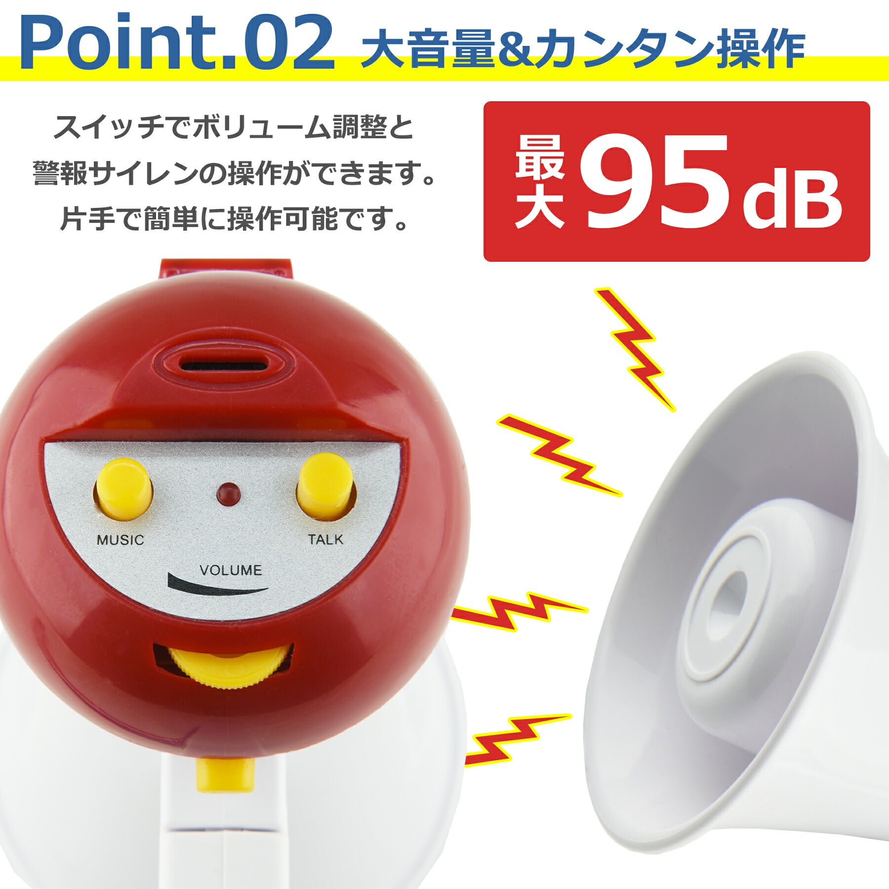 拡声器 小型 ハンディマイク メガホン 電池式 折りたたみ式 警報 サイレン 防災 運動会 イベント