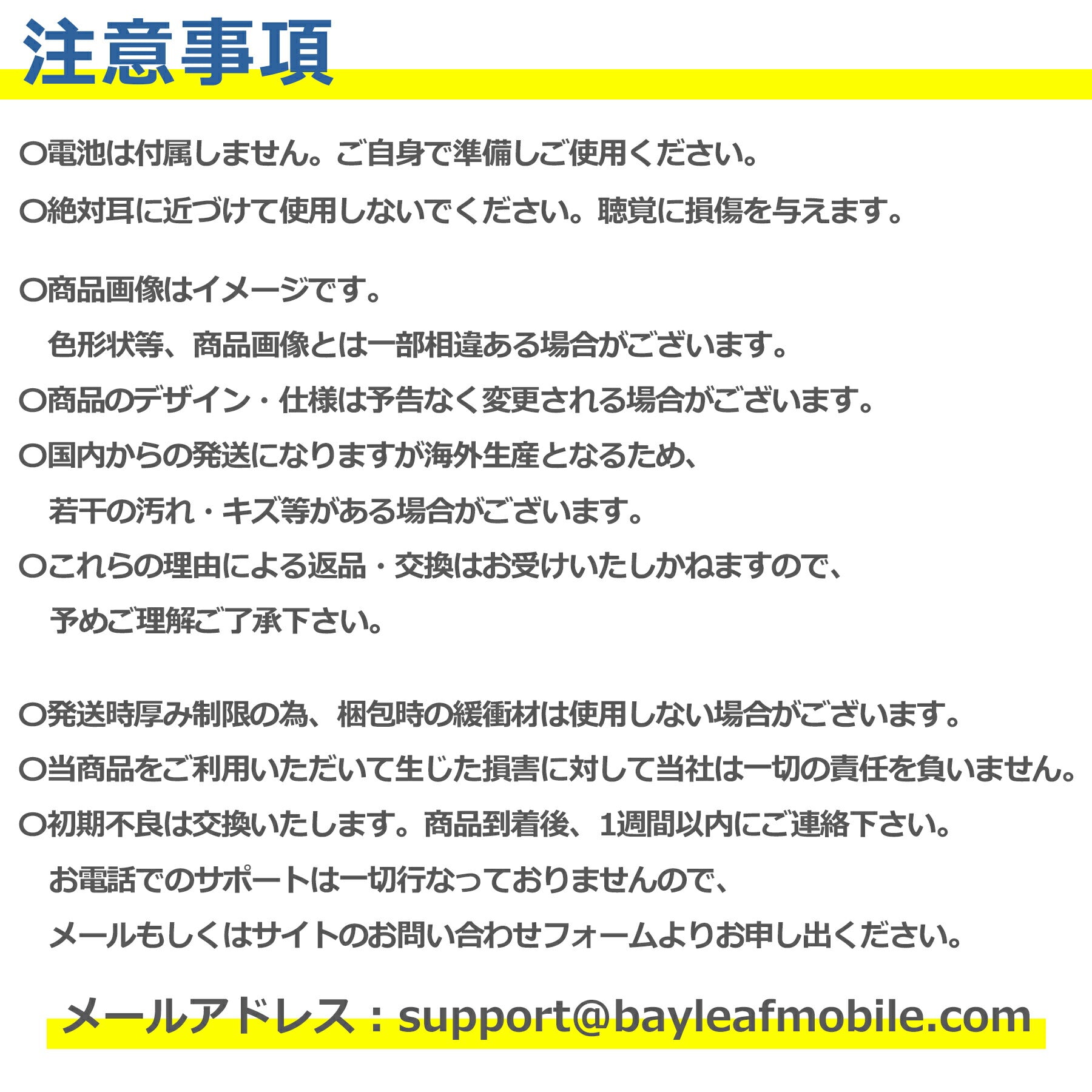 拡声器 小型 ハンディマイク メガホン 電池式 折りたたみ式 警報 サイレン 防災 運動会 イベント