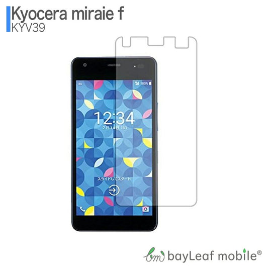 miraie f ミライエフォルテ kyv39 フィルム ガラスフィルム 液晶保護フィルム クリア シート 硬度9H 飛散防止 簡単 貼り付け