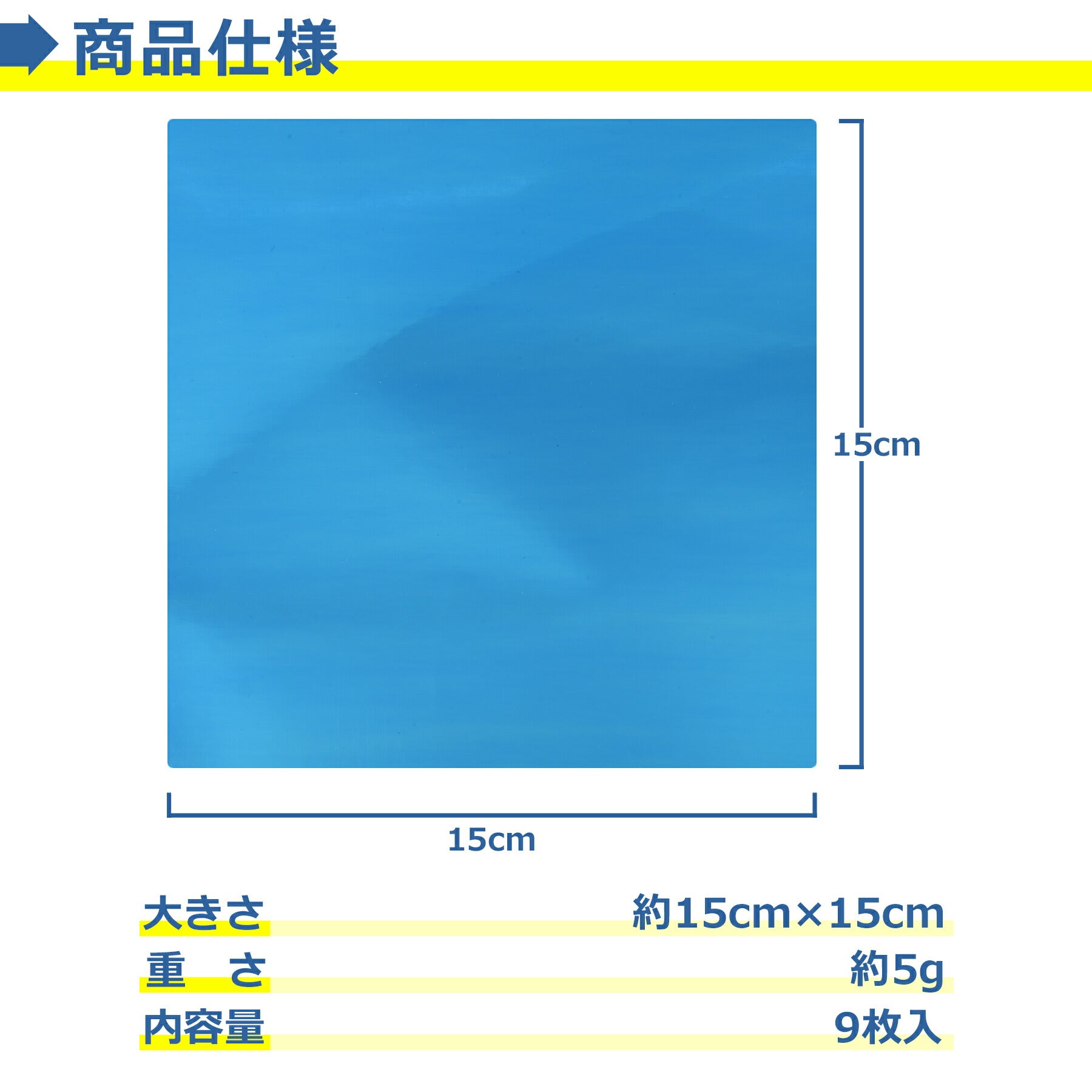 ウォールミラーステッカー 15×15cm 9枚 正方形 鏡 シール 割れない カット自由 貼るだけ 壁紙 部屋 おしゃれ 簡単 DIY