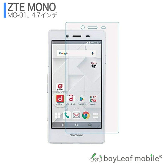 MO-01J MONO ZTE フィルム ガラスフィルム 液晶保護フィルム クリア シート 硬度9H 飛散防止 簡単 貼り付け