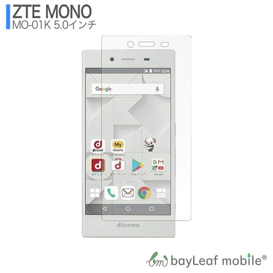 MO-01K MONO ZTE フィルム ガラスフィルム 液晶保護フィルム クリア シート 硬度9H 飛散防止 簡単 貼り付け