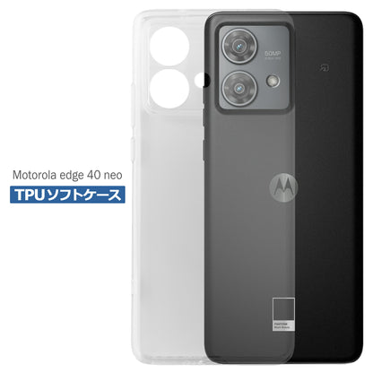 Motorola edge 40 neo ケース クリア TPU ソフト カバー モトローラ シンプル ケース スマホ 衝撃吸収 透明 クリア シリコン 耐衝撃 保護