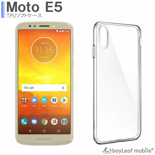 Moto E5 G6 Play ケース カバー コンパクト スリム  モトローラ クリア 衝撃吸収 透明 シリコン ソフトケース TPU 耐衝撃 保護