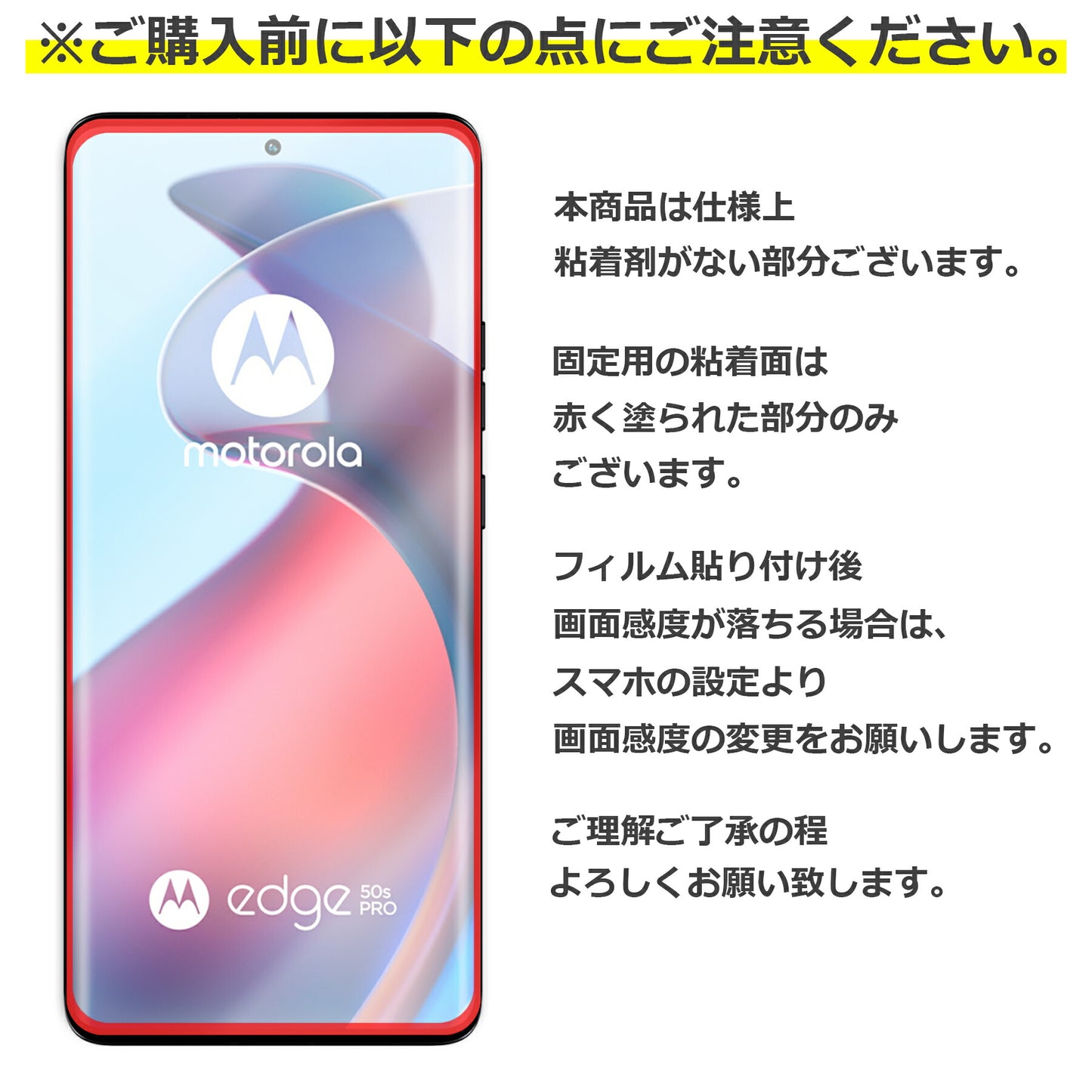 motorola edge50 フィルム edge50s pro ガラスフィルム 液晶フィルム モトローラ エッジ ガラス 保護フィルム 保護シート 保護ガラス 保護シール フィルム シート 強化ガラス 強化ガラスフィルム 硬度9H 飛散防止 ガラスケース