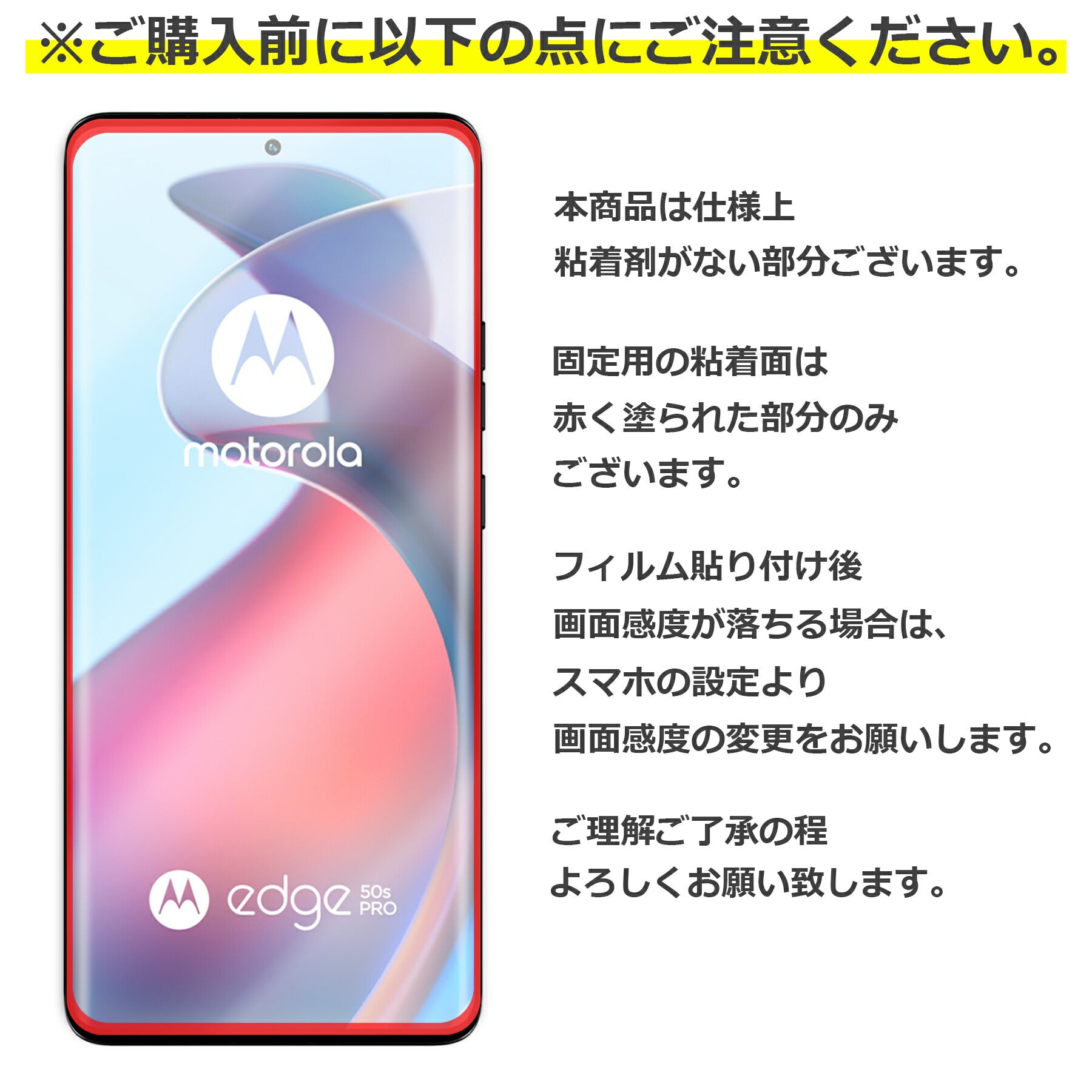 motorola edge50 フィルム edge50s pro ガラスフィルム 液晶フィルム モトローラ エッジ ガラス 保護フィルム 保護シート 保護ガラス 保護シール フィルム シート 強化ガラス 強化ガラスフィルム 硬度9H 飛散防止 ガラスケース