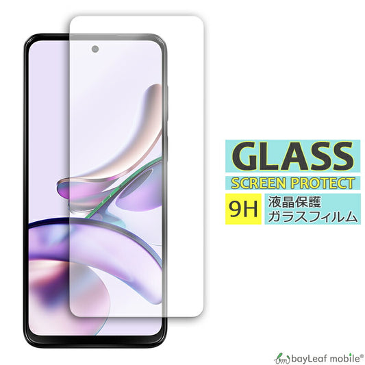 Motorola moto g13 ガラスフィルム モトローラ 液晶フィルム ガラス 保護フィルム 保護シート 保護ガラス 保護シール フィルム シート 強化ガラス 強化ガラスフィルム 硬度9H 飛散防止 ガラスケース