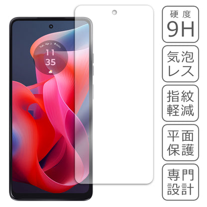 Motorola moto G24 フィルム ガラスフィルム 液晶フィルム モトローラ ガラス 保護フィルム 保護シート 保護ガラス 保護シール フィルム シート 強化ガラス 強化ガラスフィルム 硬度9H 飛散防止 ガラスケース