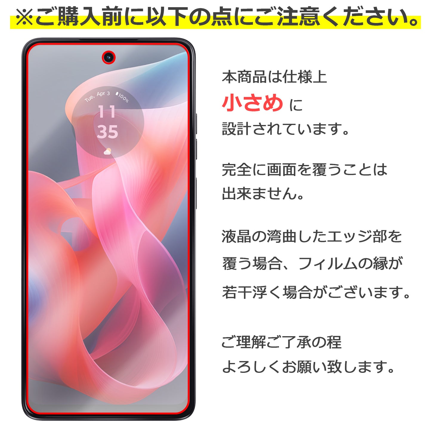 Motorola moto G24 フィルム ガラスフィルム 液晶フィルム モトローラ ガラス 保護フィルム 保護シート 保護ガラス 保護シール フィルム シート 強化ガラス 強化ガラスフィルム 硬度9H 飛散防止 ガラスケース
