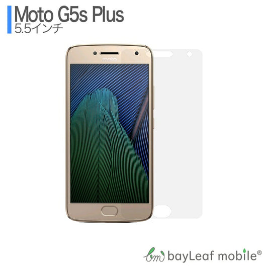 Moto G5S Plus フィルム ガラスフィルム 液晶保護フィルム クリア シート 硬度9H 飛散防止 簡単 貼り付け