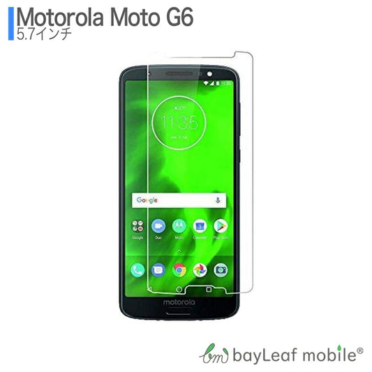 MOTO g6 フィルム ガラスフィルム 液晶保護フィルム クリア シート 硬度9H 飛散防止 簡単 貼り付け