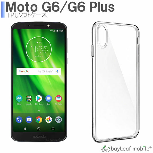 MotoG6 G6Plus ケース カバー コンパクト スリム  モトローラ クリア 衝撃吸収 透明 シリコン ソフトケース TPU 耐衝撃 保護