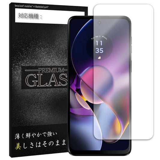 Motorola moto G64 フィルム moto G64y ガラスフィルム 液晶フィルム モトローラ ガラス 保護フィルム 保護シート 保護ガラス 保護シール フィルム シート 強化ガラス 強化ガラスフィルム 硬度9H 飛散防止 ガラスケース