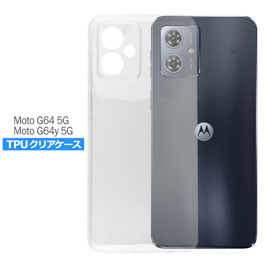 Motorola moto G64 ケース moto G64y ケース クリア TPU ソフト カバー モトローラ シンプル ケース スマホ 衝撃吸収 透明 クリア シリコン 耐衝撃 保護