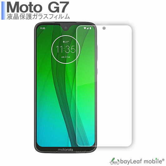 Moto G7 モトローラ フィルム ガラスフィルム 液晶保護フィルム クリア シート 硬度9H 飛散防止 簡単 貼り付け