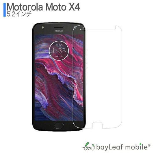 Moto X4 フィルム ガラスフィルム 液晶保護フィルム クリア シート 硬度9H 飛散防止 簡単 貼り付け