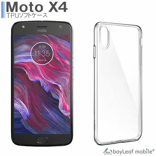 MOTO X4 ケース カバー コンパクト スリム  クリア 衝撃吸収 透明 シリコン ソフトケース TPU 耐衝撃 保護